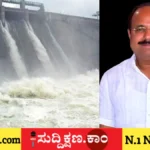 ಭದ್ರಾ