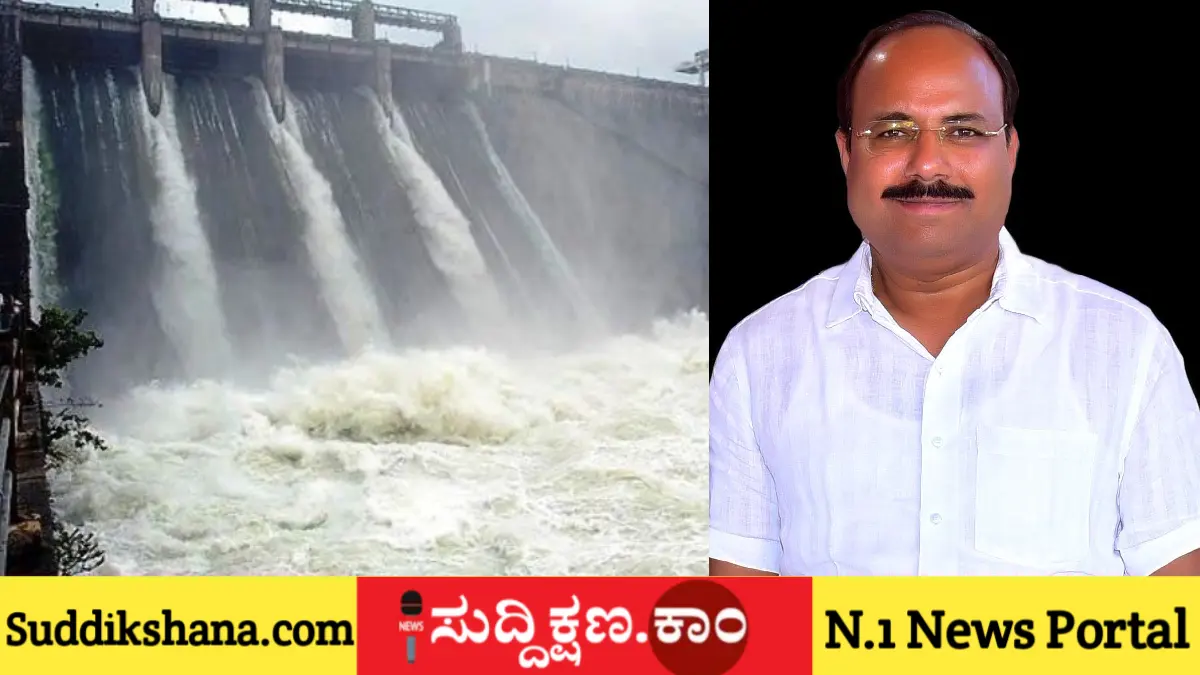 ಭದ್ರಾ