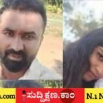 ನವವಿವಾಹಿತೆ