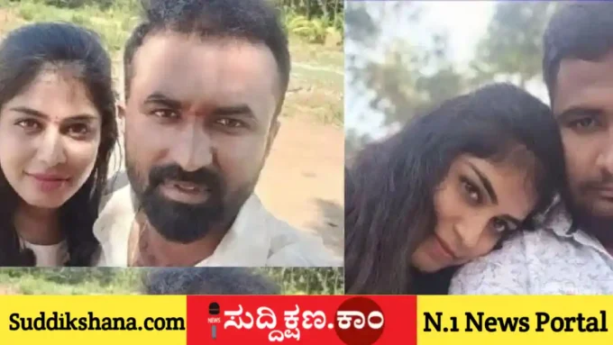 ನವವಿವಾಹಿತೆ