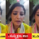 ಯುವತಿ