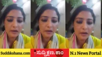 ಯುವತಿ