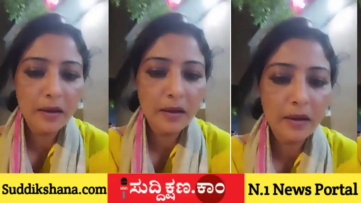 ಯುವತಿ