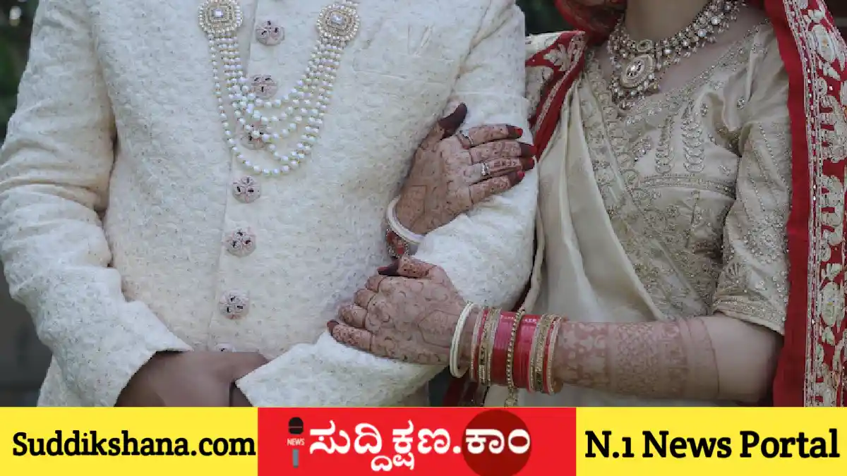 ಹೈಕೋರ್ಟ್