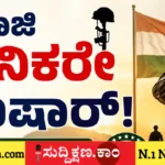 ದಾವಣಗೆರೆ