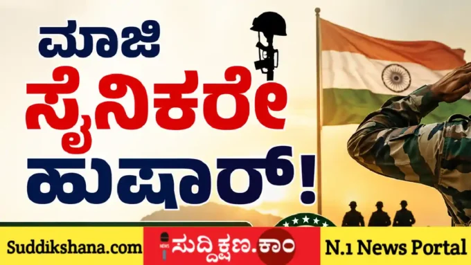ದಾವಣಗೆರೆ