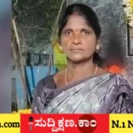 ಮಹಿಳೆ