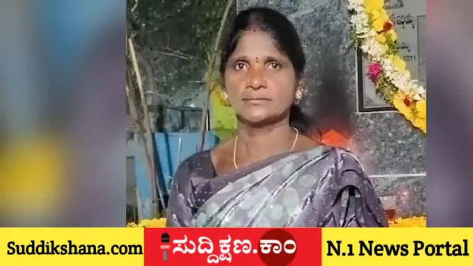 ಮಹಿಳೆ
