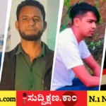 ಪತಿ