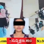 ಯುವತಿ