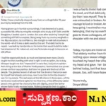 ದಿವ್ಯಾ ಮಿತ್ತಲ್