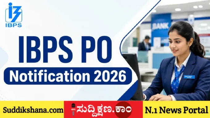 IBPS