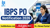 ಸುವರ್ಣಾವಕಾಶ