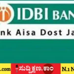 IDBI