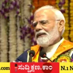 ನರೇಂದ್ರ ಮೋದಿ