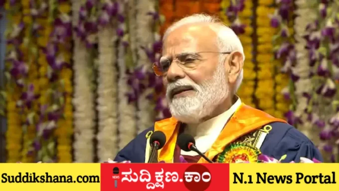 ನರೇಂದ್ರ ಮೋದಿ