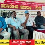 ಪದವಿ ಪೂರ್ವ