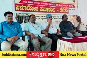 ಪದವಿ ಪೂರ್ವ