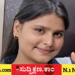 ಸಂಗಾತಿ