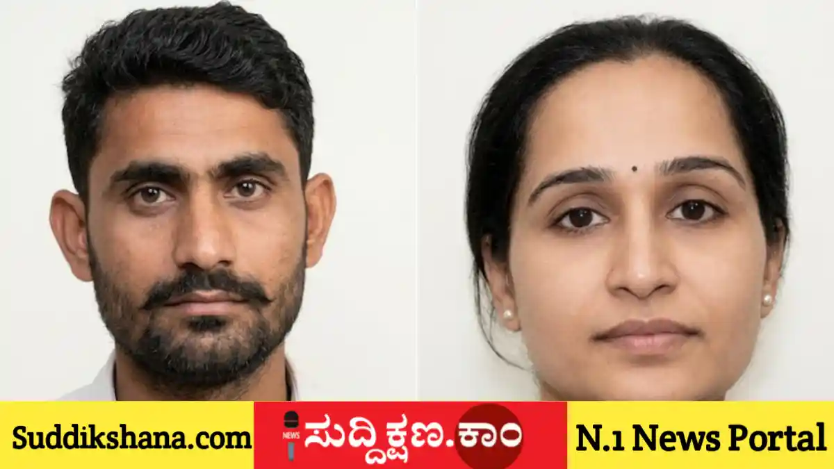 ಅಮೆರಿಕ