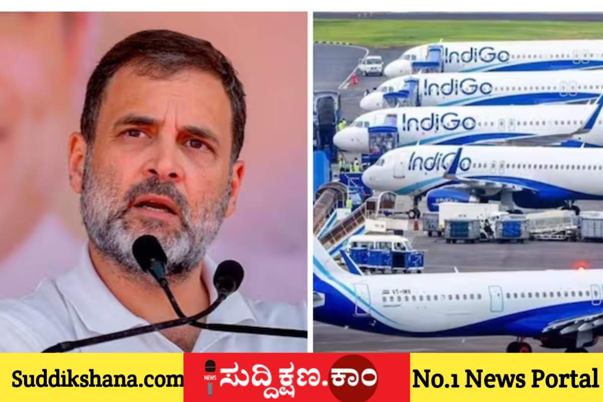 ರಾಹುಲ್ ಗಾಂಧಿ