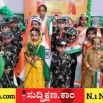 ಚಟುವಟಿಕೆ