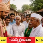 ಮದುವೆ