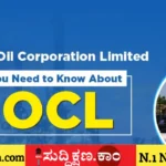 ಉದ್ಯೋಗಾವಕಾಶ