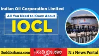 ನೇಮಕಾತಿ