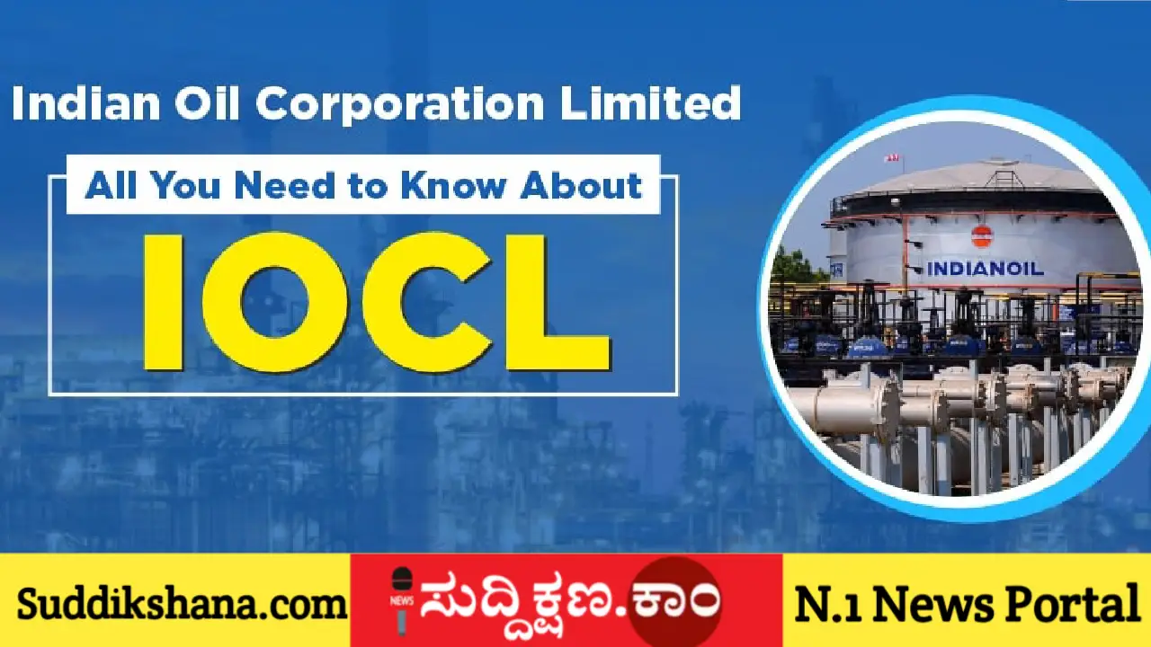 ನೇಮಕಾತಿ