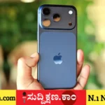 iPhone 17