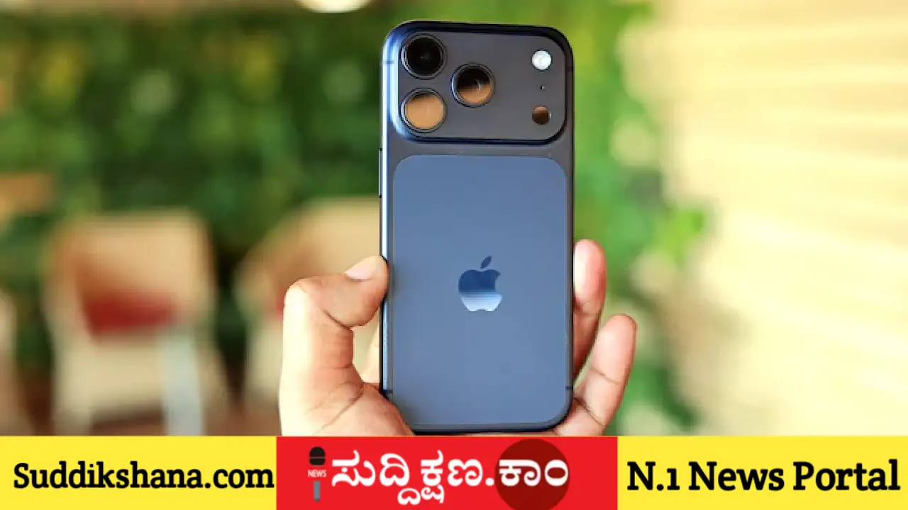iPhone 17
