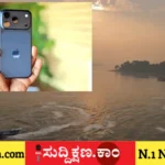 ಐಫೋನ್