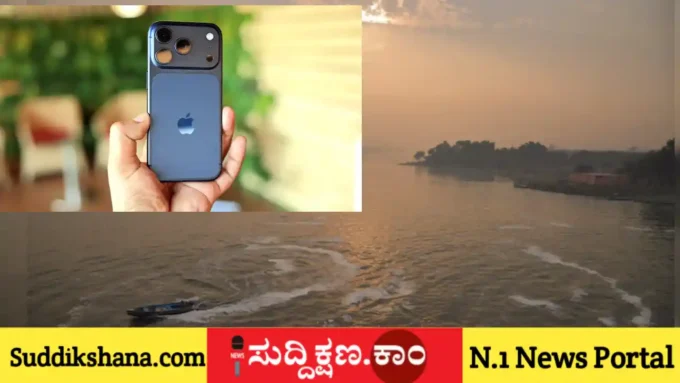 ಐಫೋನ್