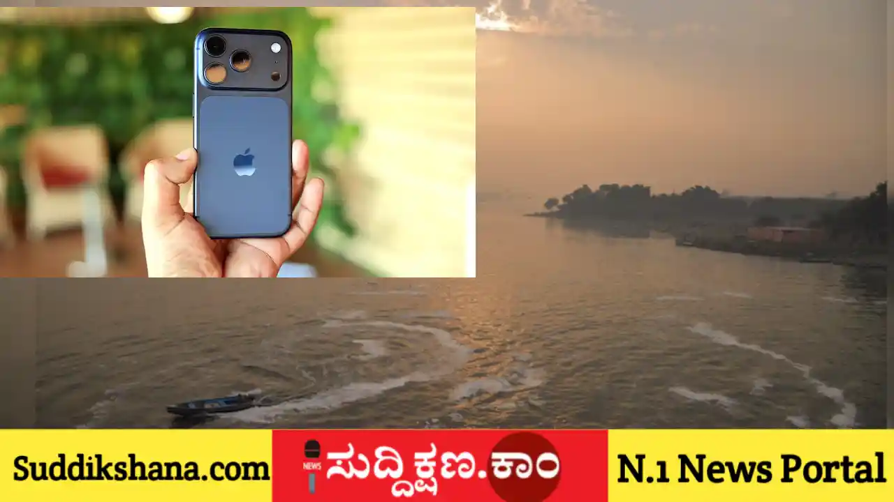 ಐಫೋನ್
