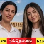 ಅವಳಿ