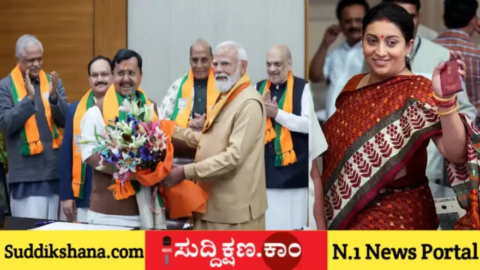 ಸ್ಮೃತಿ ಇರಾನಿ