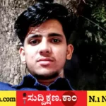 ಅಧಿಕಾರಿ