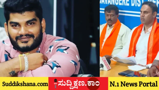 ದಾವಣಗೆರೆ