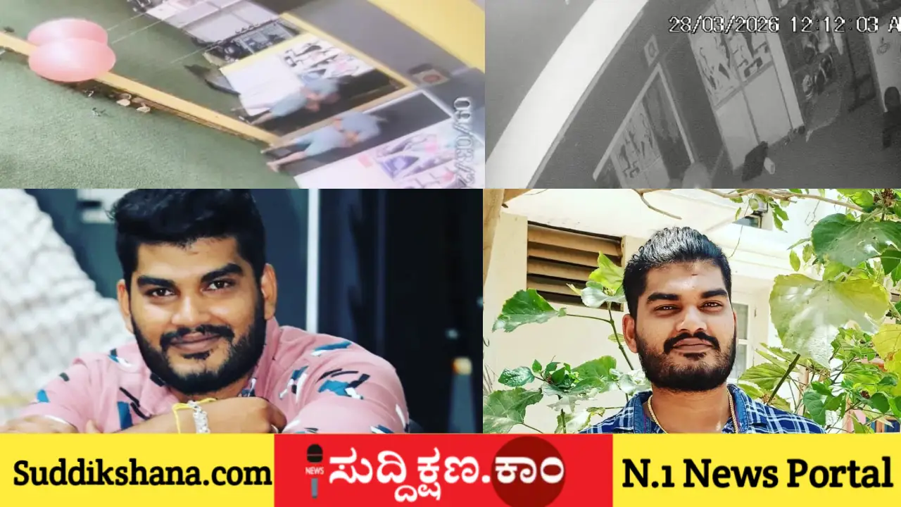 ದಾವಣಗೆರೆ