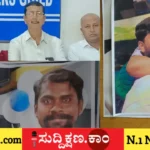 ದಾವಣಗೆರೆ