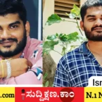 ದಾವಣಗೆರೆ