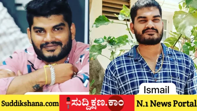 ದಾವಣಗೆರೆ