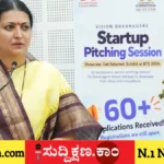 ದಾವಣಗೆರೆ