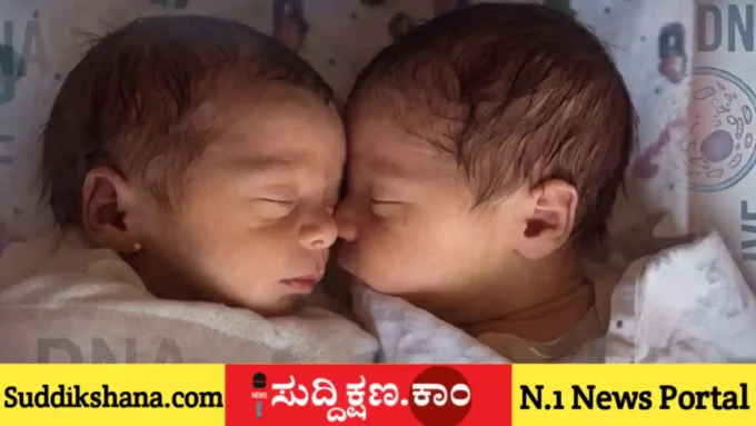 IVF