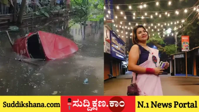 ಮಹಿಳೆ