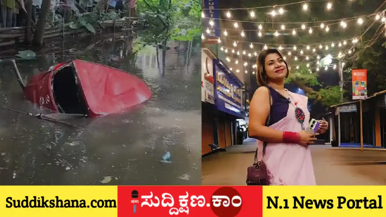 ಮಹಿಳೆ