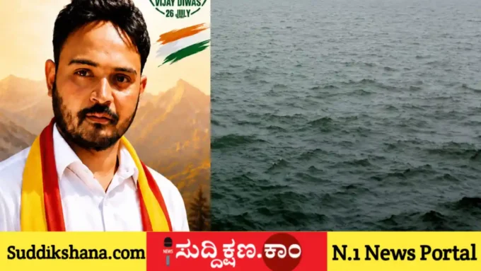 ಭದ್ರಾ ಡ್ಯಾಂ
