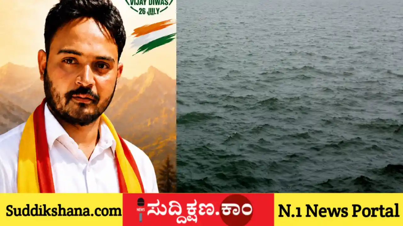 ಭದ್ರಾ ಡ್ಯಾಂ