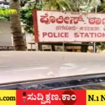 ದಾವಣಗೆರೆ